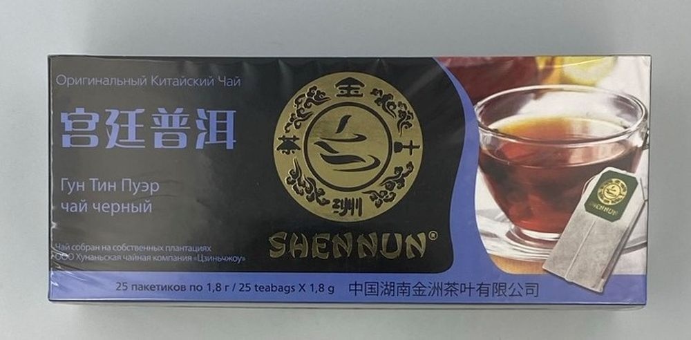 Тин пуэр. Чай пуэр Shennun. Черный китайский чай Shennun. Shennun чай подарочная упаковка. Чай Shennun Ци Хун черный 25 пакетов.